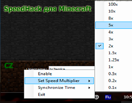 Скачать SpeedHack для Minecraft