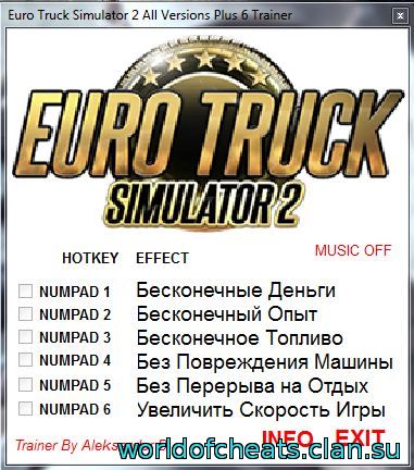 Скачать Трейнер для Euro Truck Simulator 2